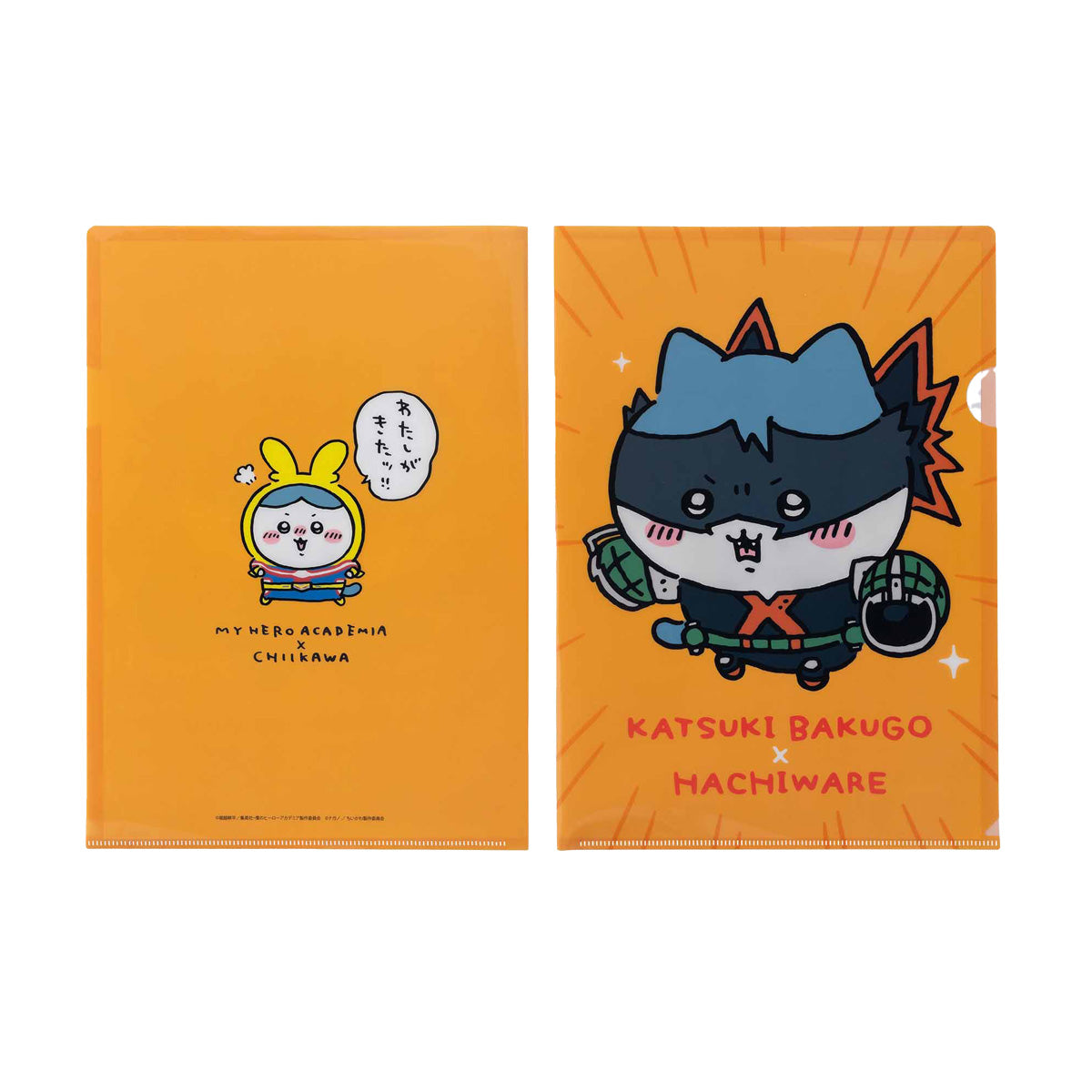 吉伊卡哇 × 我的英雄學院 A4透明文件夾（爆豪勝己 × 小八貓） 僕のヒーローアカデミア×ちいかわ A4クリアファイル（爆豪勝己×ハチワレ）