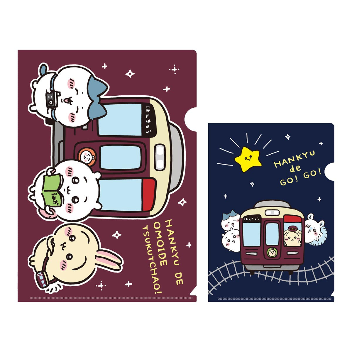 吉伊卡哇 阪急電車的A4和A5清晰文件夾套裝（A款） ちいかわ 阪急電車なクリアファイルA4＆A5セット（A柄）