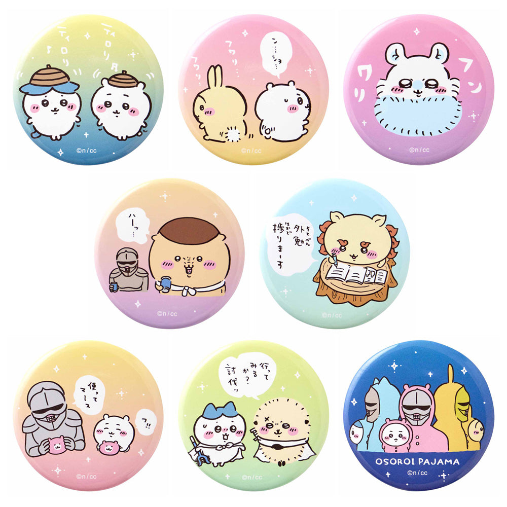 吉伊卡哇 出遊好期待！交換式罐頭徽章（全8款） ちいかわ お出かけ楽しみ！な トレーディング缶バッジ（全8種）