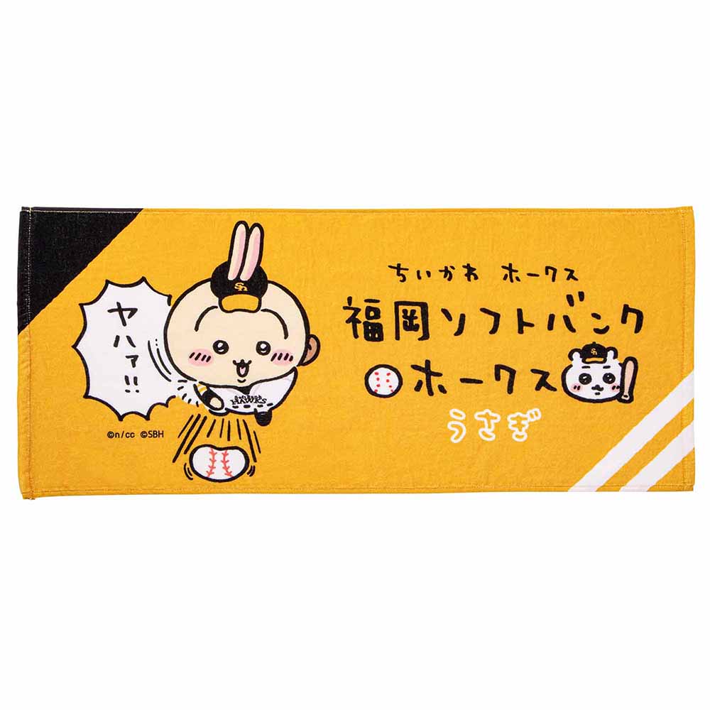吉伊卡哇/鷹隊 臉巾（兔兔） ちいかわ/ホークス フェイスタオル（うさぎ）