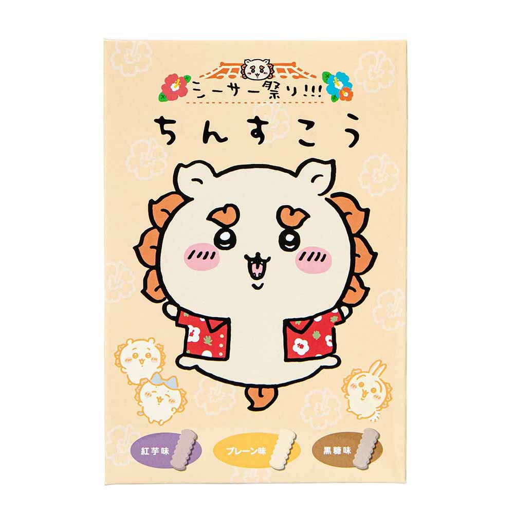 吉伊卡哇 風獅爺祭典！！！ 沖繩小餅 ちいかわ シーサー祭り！！！ ちんすこう