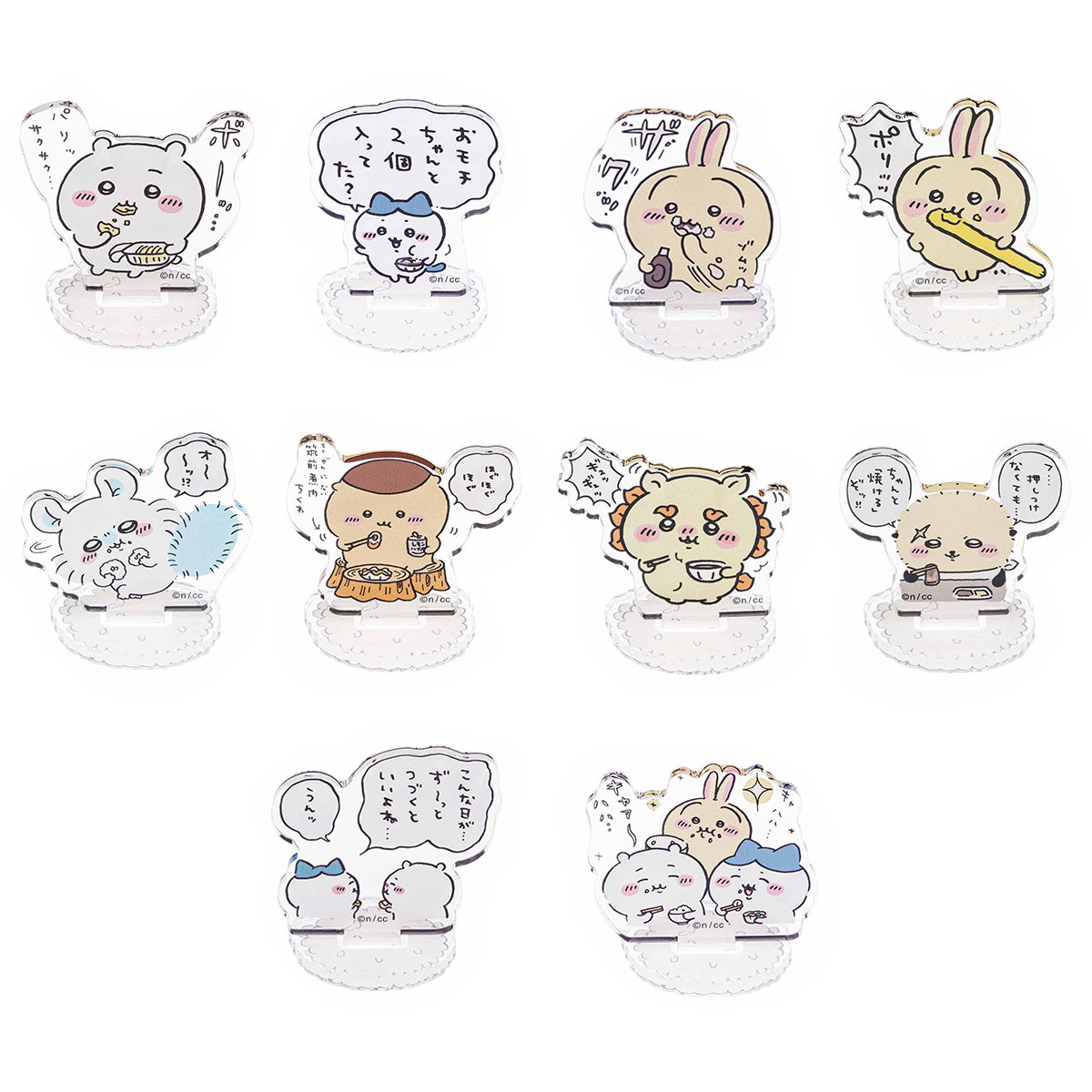 吉伊卡哇 交換亞克力立牌（開心美味！篇）（全10種） ちいかわ トレーディングアクリルスタンド（うれしいおいしい！編）（全10種）