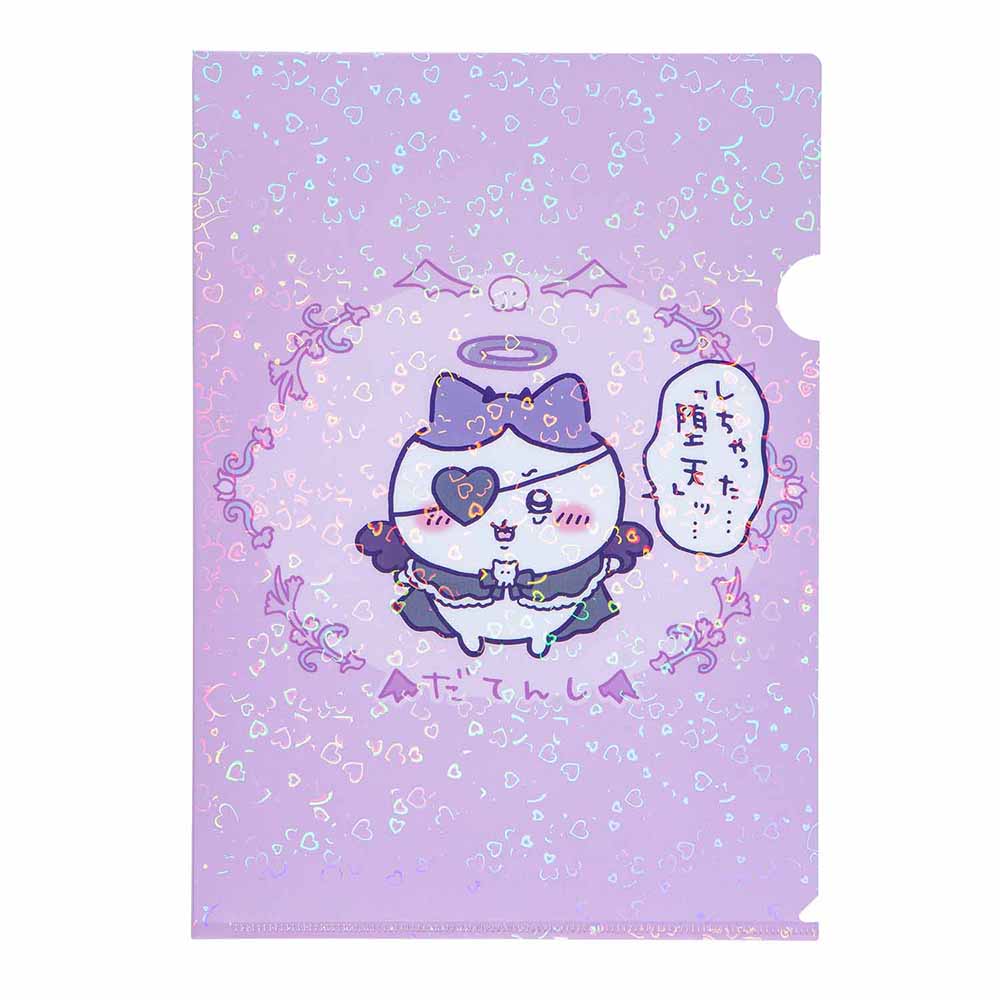 吉伊卡哇 天使?惡魔 全息A4透明文件夾（做了「墮天」…） ちいかわ てんし♡あくま ホログラムA4クリアファイル（しちゃった「堕天」ッ・・・）