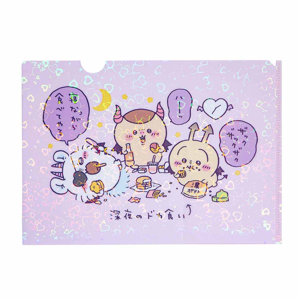 吉伊卡哇 天使?惡魔 全息A4透明文件夾（深夜暴食） ちいかわ てんし♡あくま ホログラムA4クリアファイル（深夜のドカ食い）