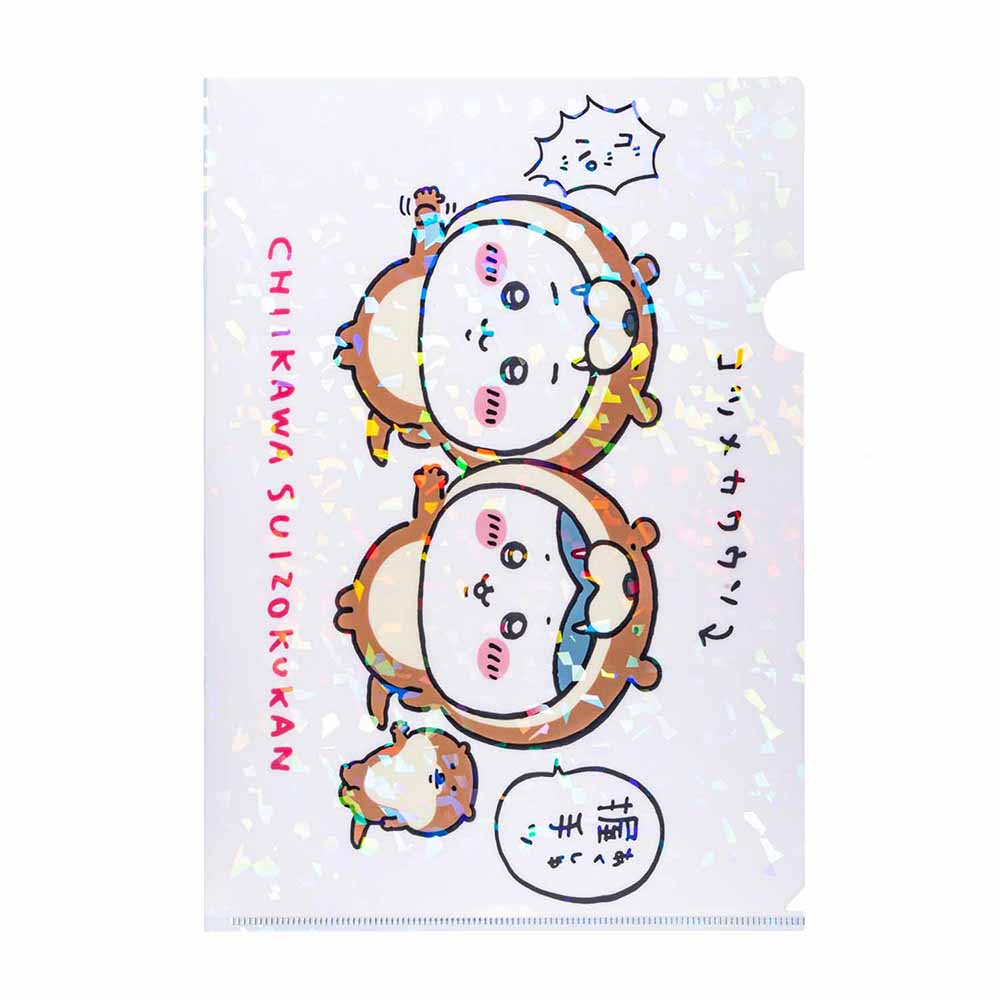 吉伊卡哇水族館 全息A4文件夾（吉伊卡哇＆小八貓×水獺） ちいかわ水族館 ホログラムA4クリアファイル（ちいかわ＆ハチワレ×コツメカワウソ）