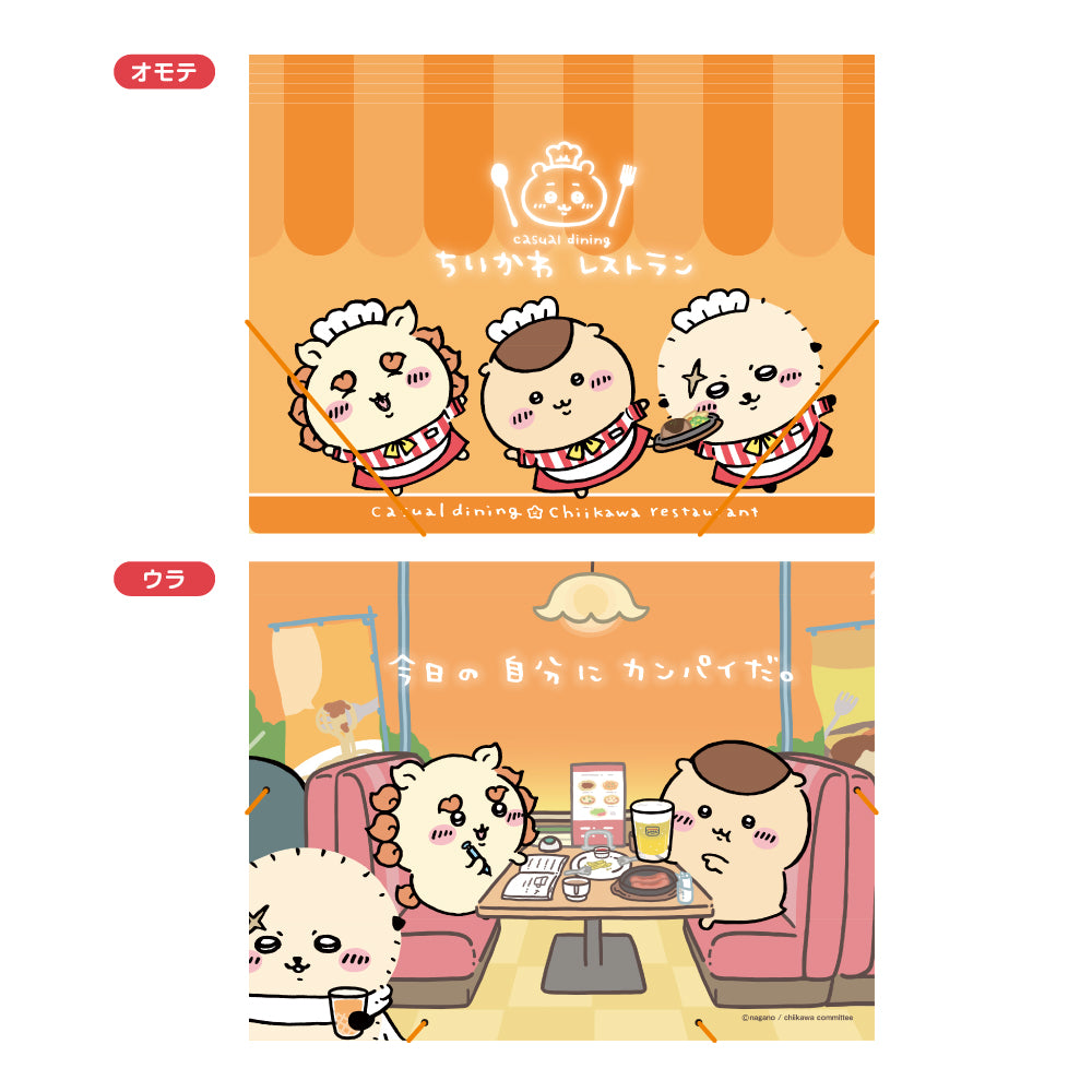 吉伊卡哇 吉伊卡哇餐廳 A4橡皮筋綁定文件夾（海獺・風獅爺・栗子饅頭） ちいかわ ちいかわレストラン A4ゴム付きバインダー（ラッコ・シーサー・くりまんじゅう）