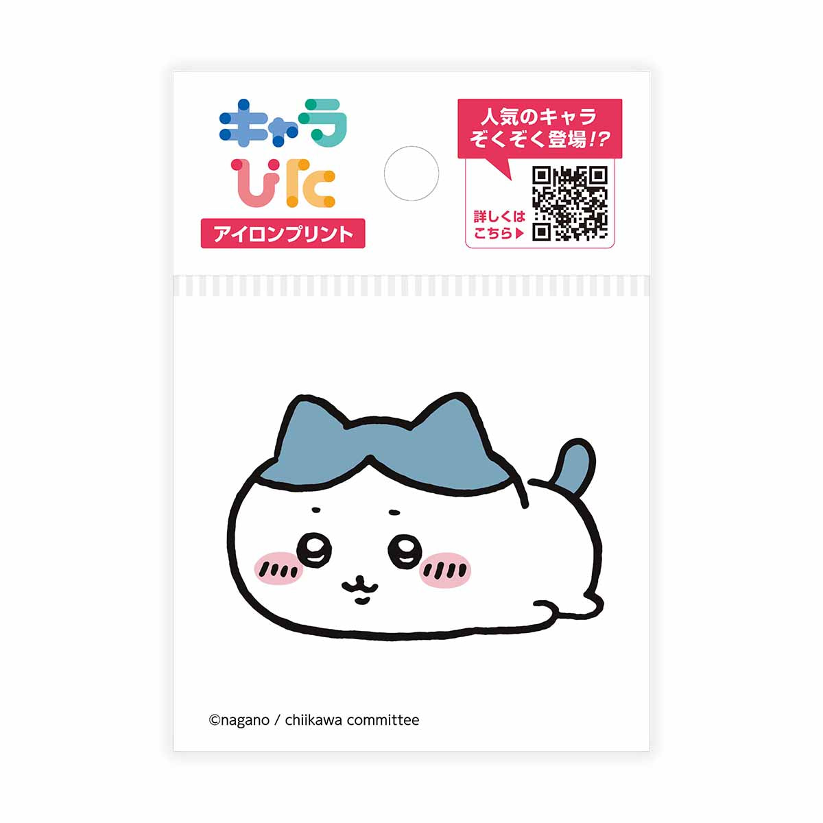 吉伊卡哇 角色貼布 熨燙貼紙①迷你2 ちいかわ キャラぴた アイロンプリントシート①ミニ2