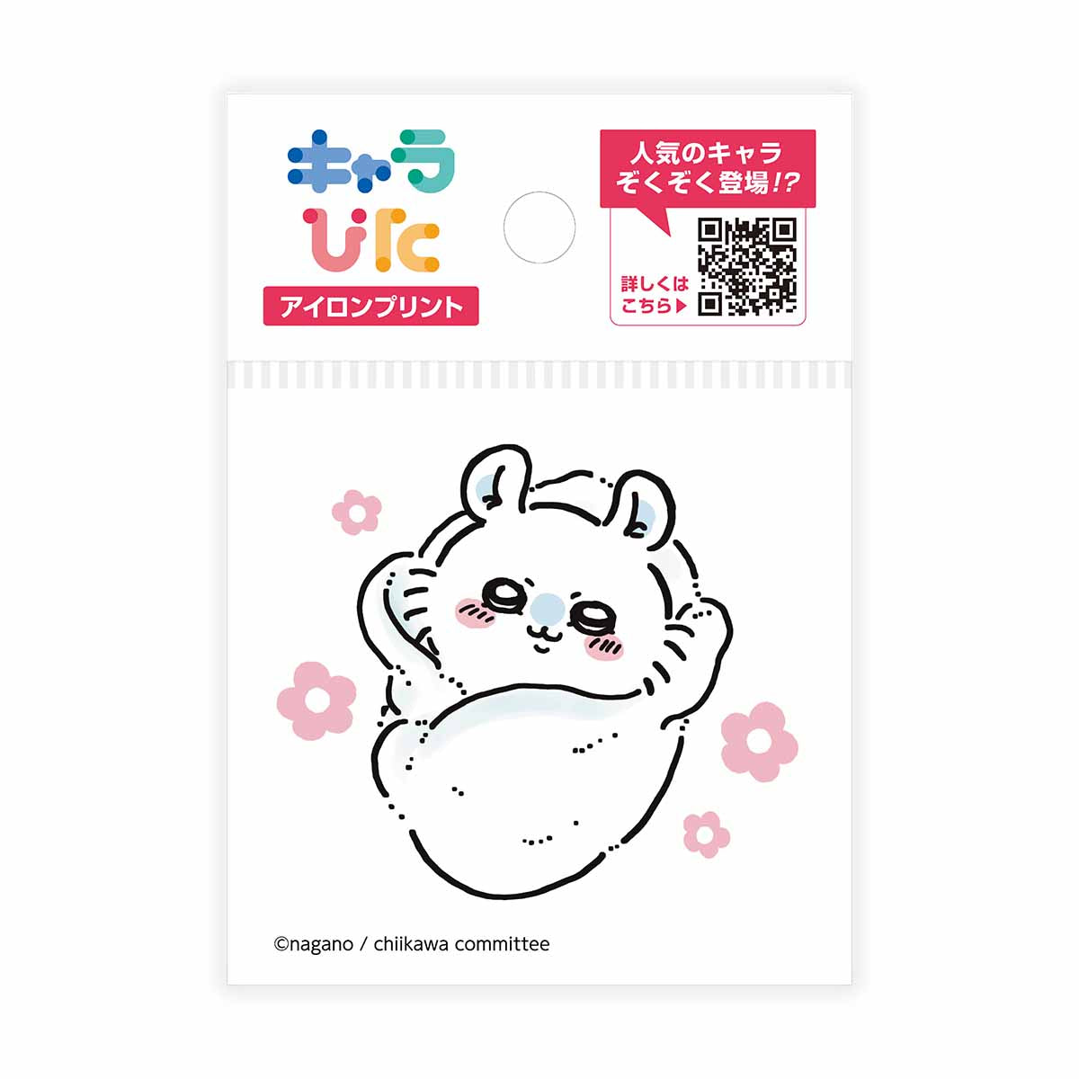 吉伊卡哇 角色貼布 熨燙貼紙①迷你4 ちいかわ キャラぴた アイロンプリントシート①ミニ4