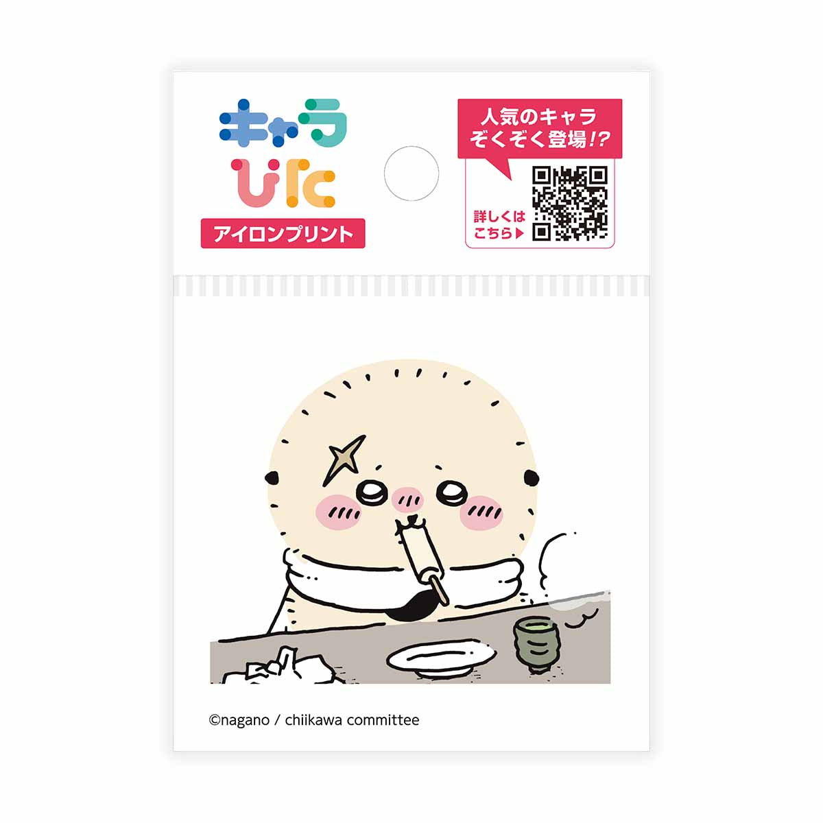 吉伊卡哇 角色貼布 熨燙貼紙①迷你6 ちいかわ キャラぴた アイロンプリントシート①ミニ6