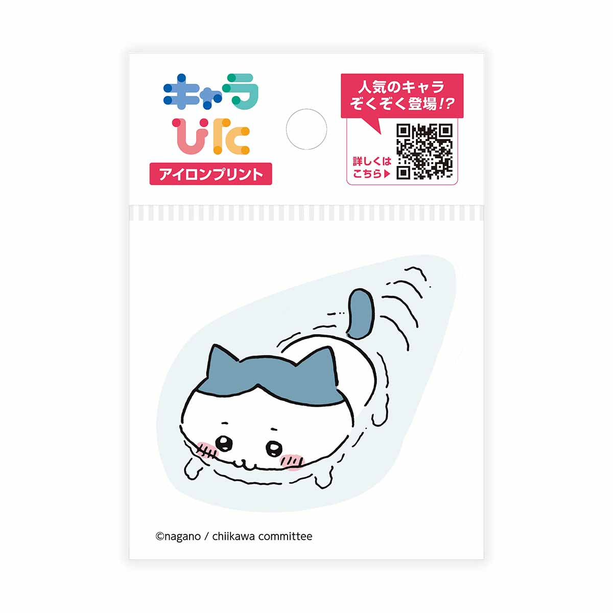吉伊卡哇 角色貼布 熨燙貼紙①迷你22 ちいかわ キャラぴた アイロンプリントシート①ミニ22