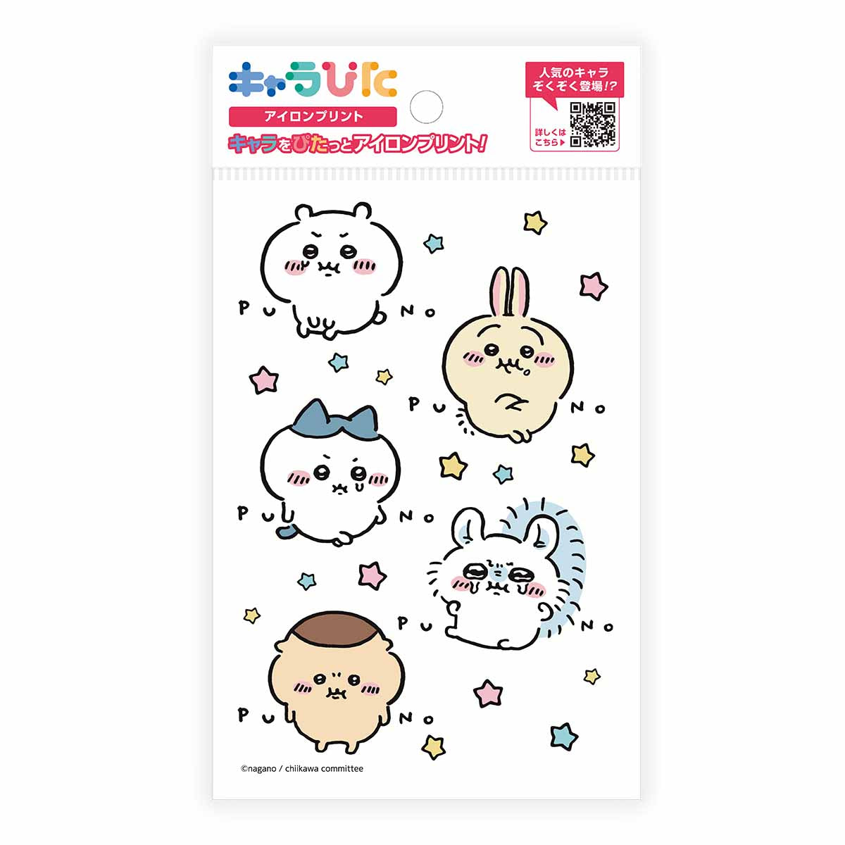 吉伊卡哇 角色貼布 熨燙貼紙①明信片1 ちいかわ キャラぴた アイロンプリントシート①はがき1