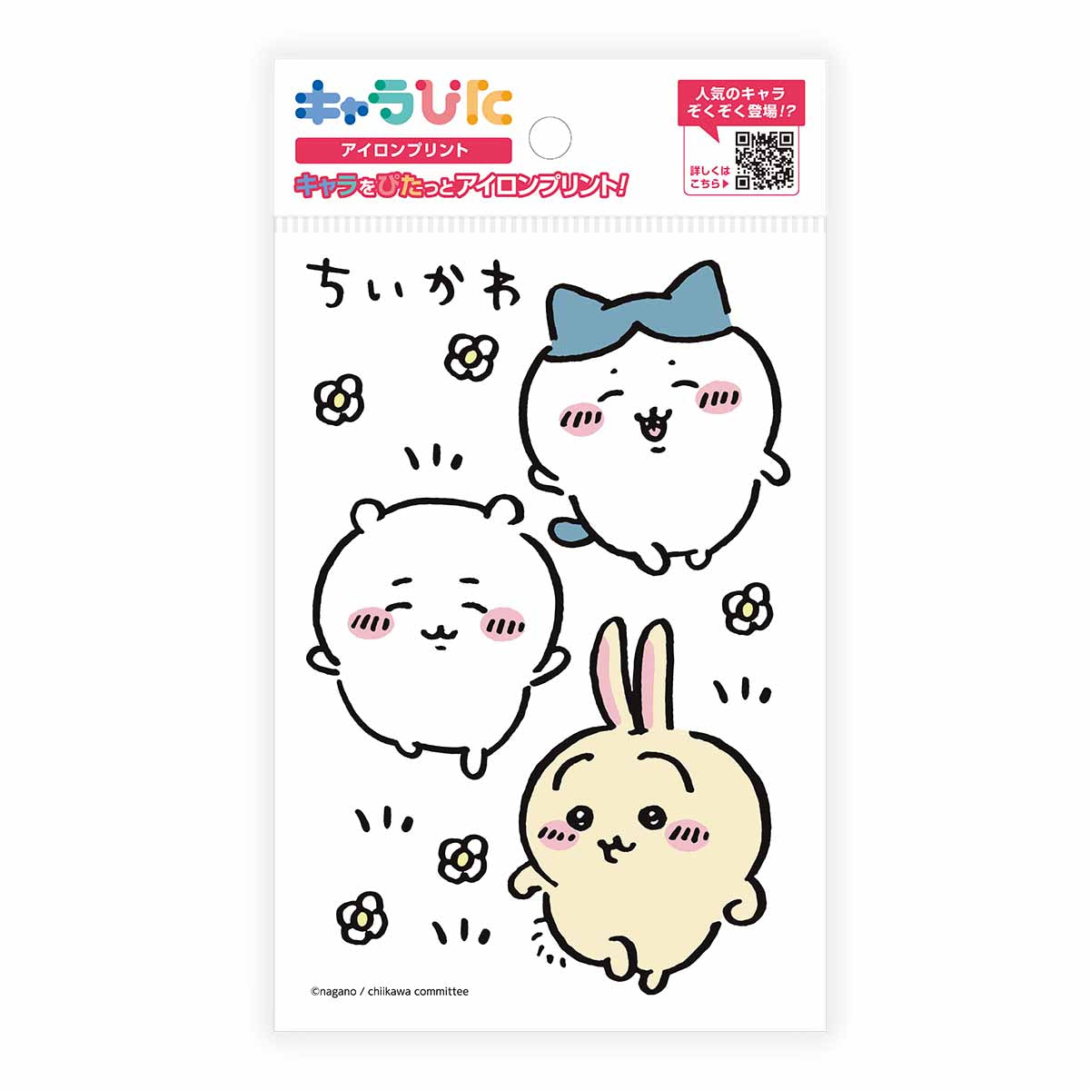 吉伊卡哇 角色貼布 熨燙貼紙①明信片4 ちいかわ キャラぴた アイロンプリントシート①はがき4