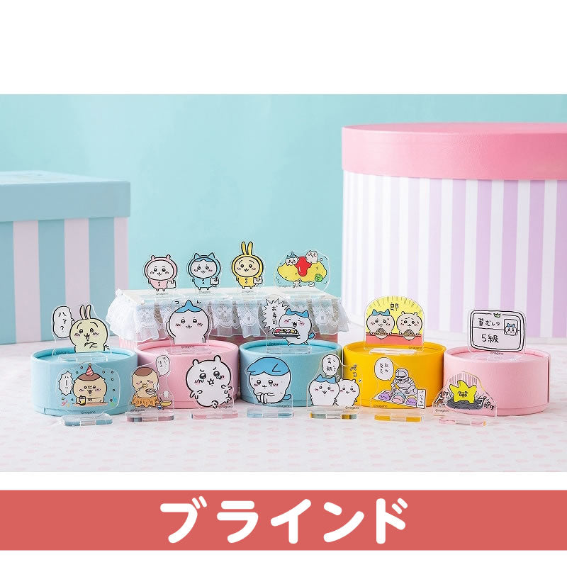 吉伊卡哇 交易型壓亞克力立牌（更親密篇）（全16款） ちいかわ トレーディングアクリルスタンド（もっとなかよし編）（全16種）