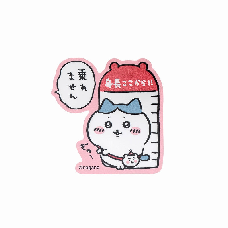 吉伊卡哇樂園 可貼於手機的軟切貼紙（沒辦法上去） ちいかわらんど スマホに貼れるサイズなゆるカットステッカー（乗れません）