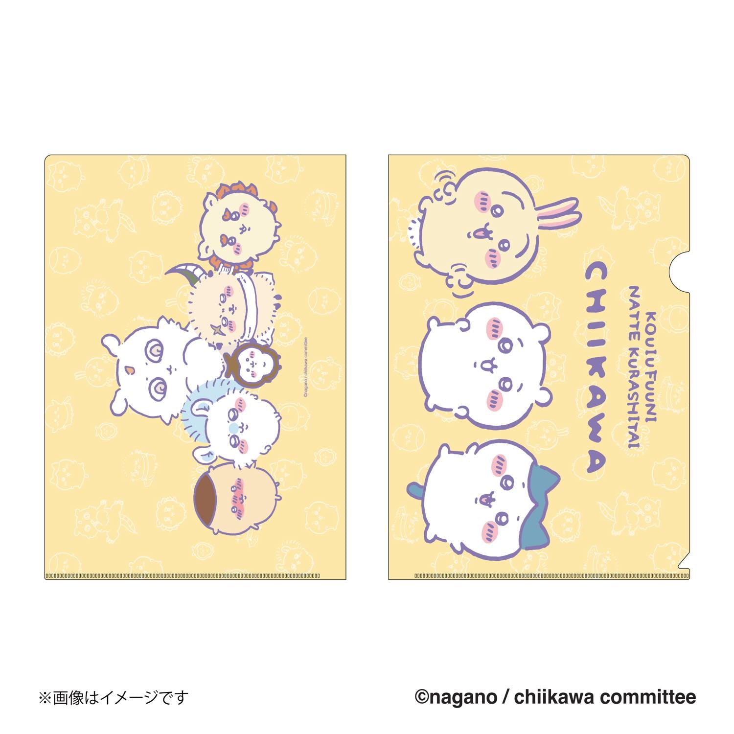 吉伊卡哇 透明文件夾（好朋友）ちいかわ クリアファイル（なかよし）