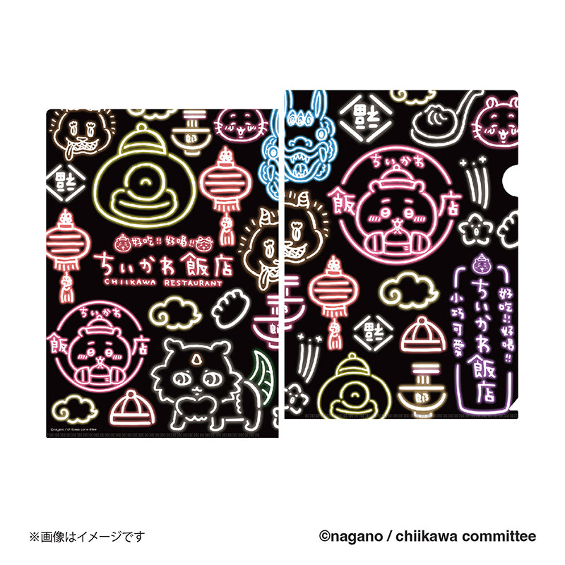 吉伊卡哇飯店 透明文件夾（霓虹） ちいかわ飯店 クリアファイル（ネオン）