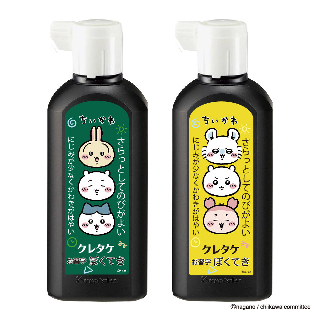 吉伊卡哇 墨汁 180ml ちいかわ ぼくてき 180ml