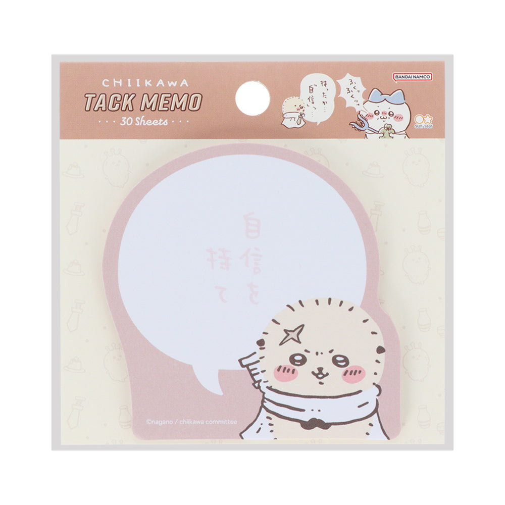 吉伊卡哇 臺詞便條紙（要有自信） ちいかわ セリフ付箋（自信を持て）