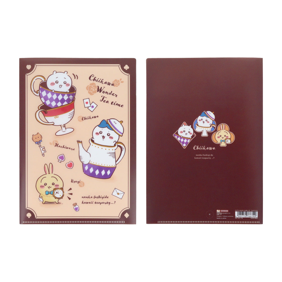 吉伊卡哇 A5W透明資料夾（奇妙樂園A） ちいかわ クリアファイルA5 W（ワンダーランドA）