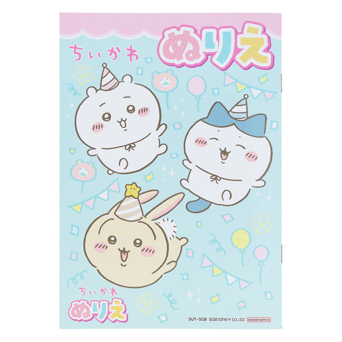 吉伊卡哇 A5 塗色畫冊 ちいかわ A5ぬりえ