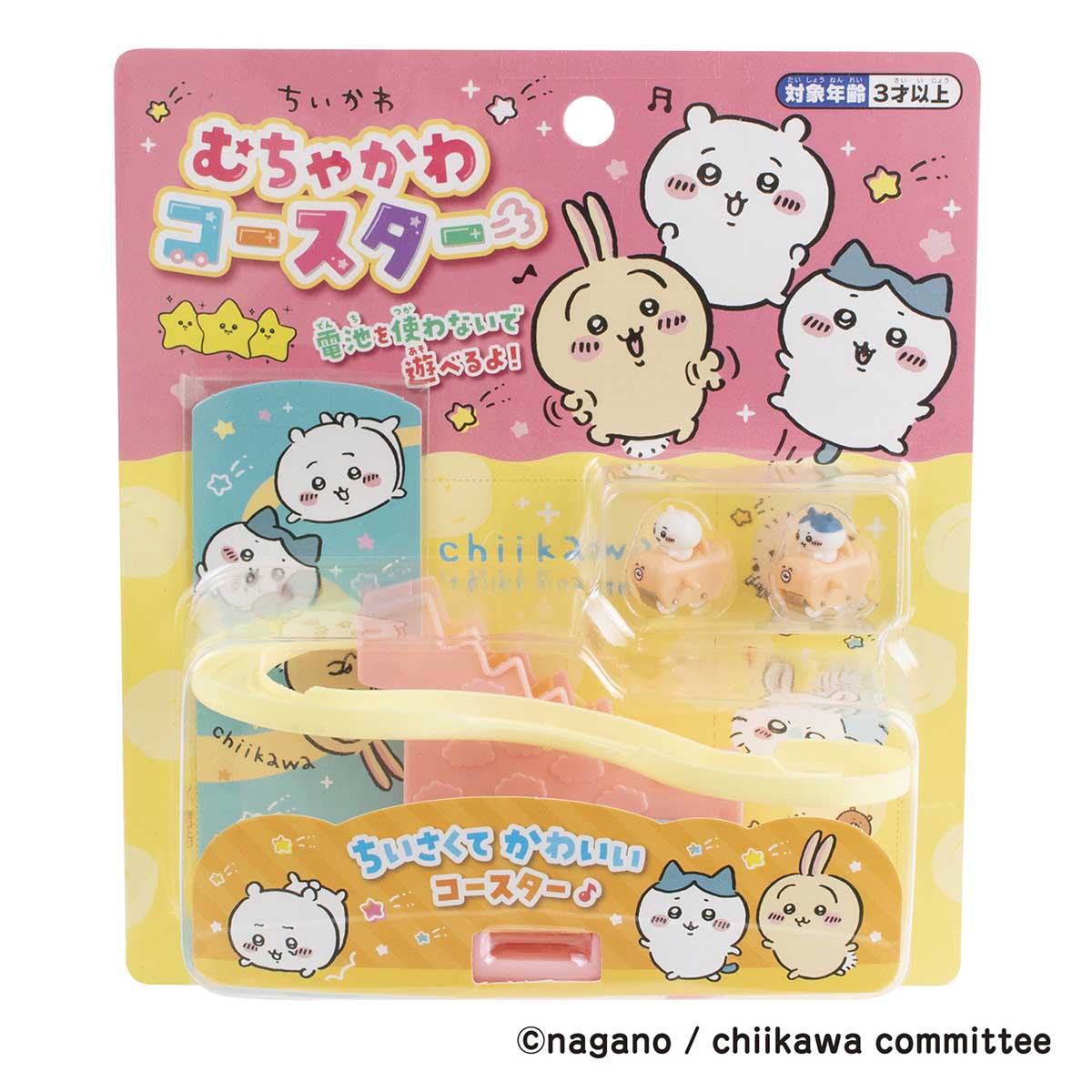 吉伊卡哇 超可愛杯墊 ちいかわ むちゃかわコースター