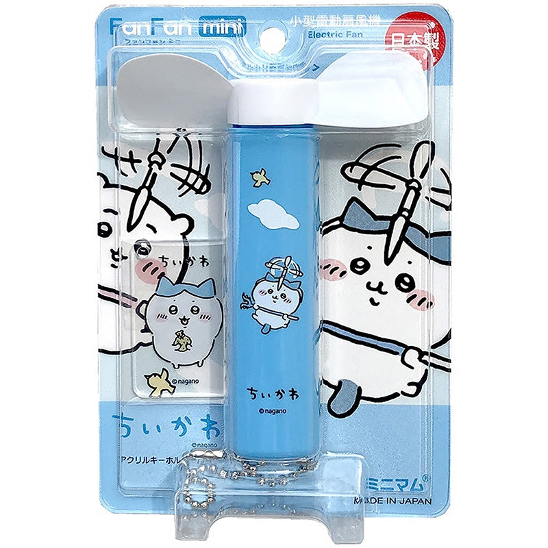 吉伊卡哇 FanFan mini（藍色） ちいかわ FanFan mini（ブルー）