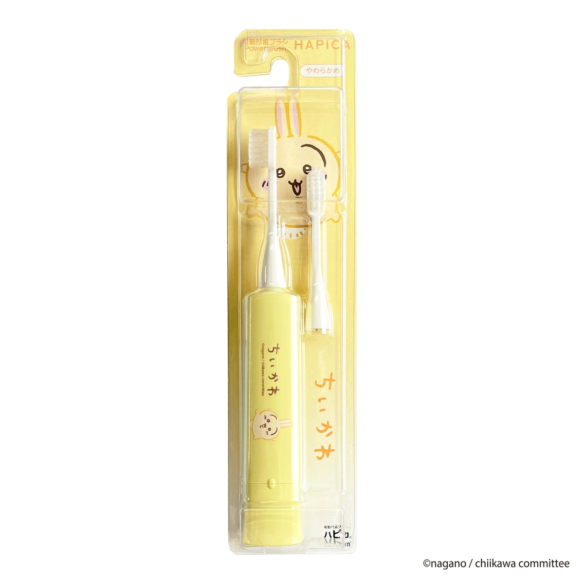 吉伊卡哇 牙刷2（兔兔） ちいかわ ハピカ2（うさぎ）