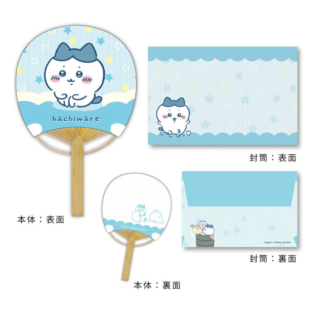 吉伊卡哇 竹製扇子豆豆寄語（小八貓） ちいかわ 竹うちわ豆だより（ハチワレ）