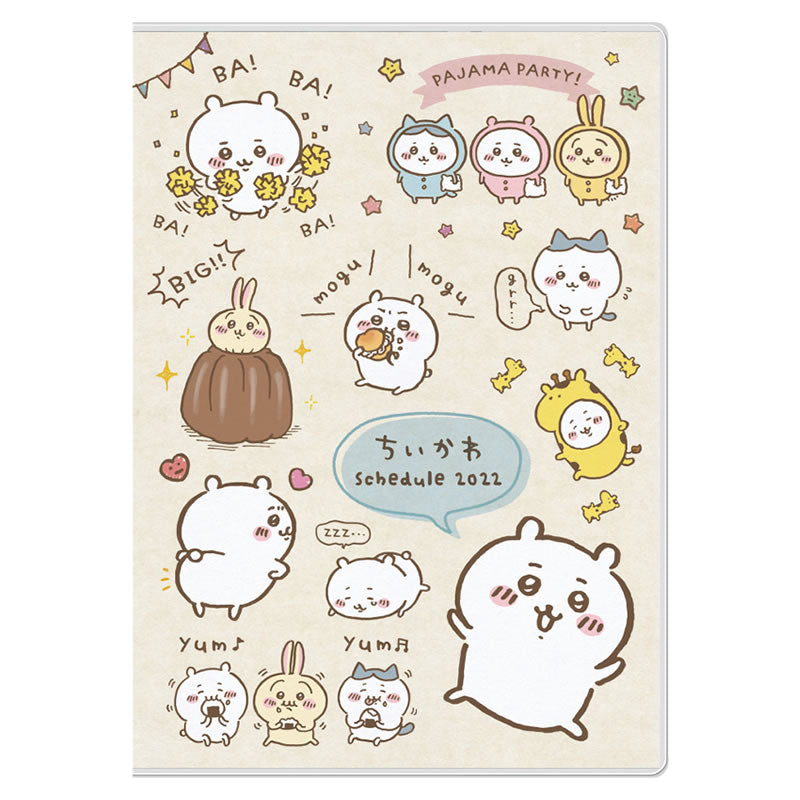 吉伊卡哇 2022年計劃本 ちいかわ 2022スケジュール帳