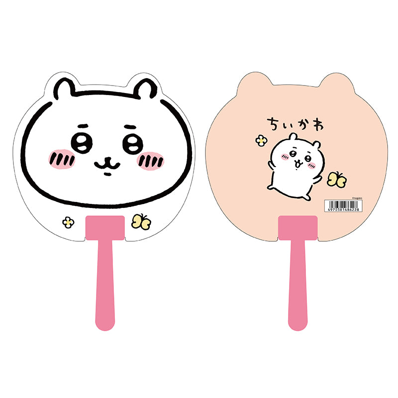 吉伊卡哇 大型剪影扇子（吉伊卡哇）ちいかわ ダイカットうちわ（ちいかわ）