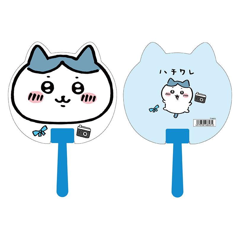 吉伊卡哇 大型剪影扇子（小八貓）ちいかわ ダイカットうちわ（ハチワレ）