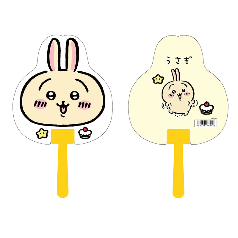 吉伊卡哇 大型剪影扇子（兔兔）ちいかわ ダイカットうちわ（うさぎ）