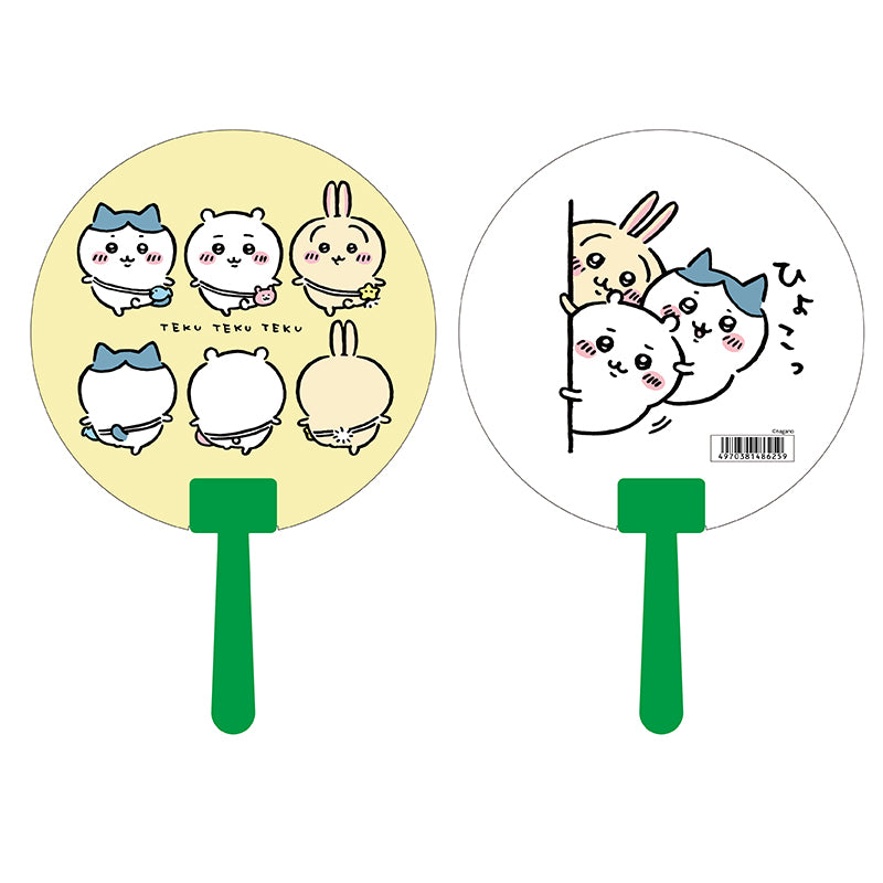 吉伊卡哇 大型剪影扇子（集合）ちいかわ ダイカットうちわ（集合）