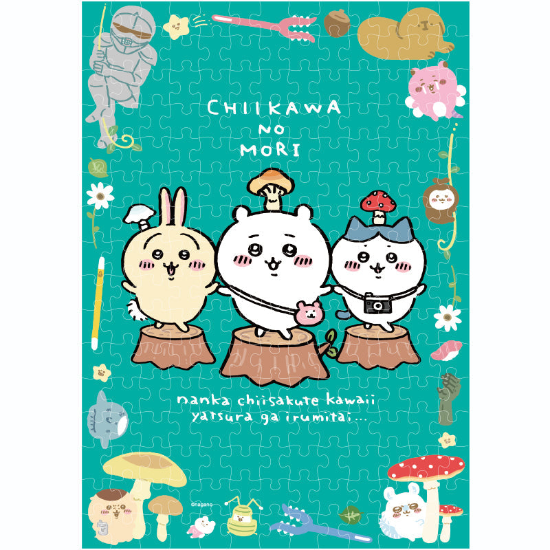 吉伊卡哇 吉伊卡哇的森林拼圖 208塊 ちいかわ ちいかわの森パズル 208ピース