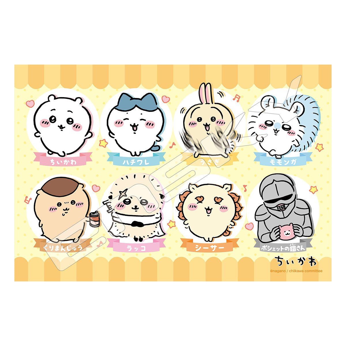 吉伊卡哇 玩具箱+70大顆拼圖（No.ODB-06 吉伊卡哇與朋友們） ちいかわ おどうぐばこ＋70ラージピースジグソーパズル（No.ODB-06 ちいかわとともだち）