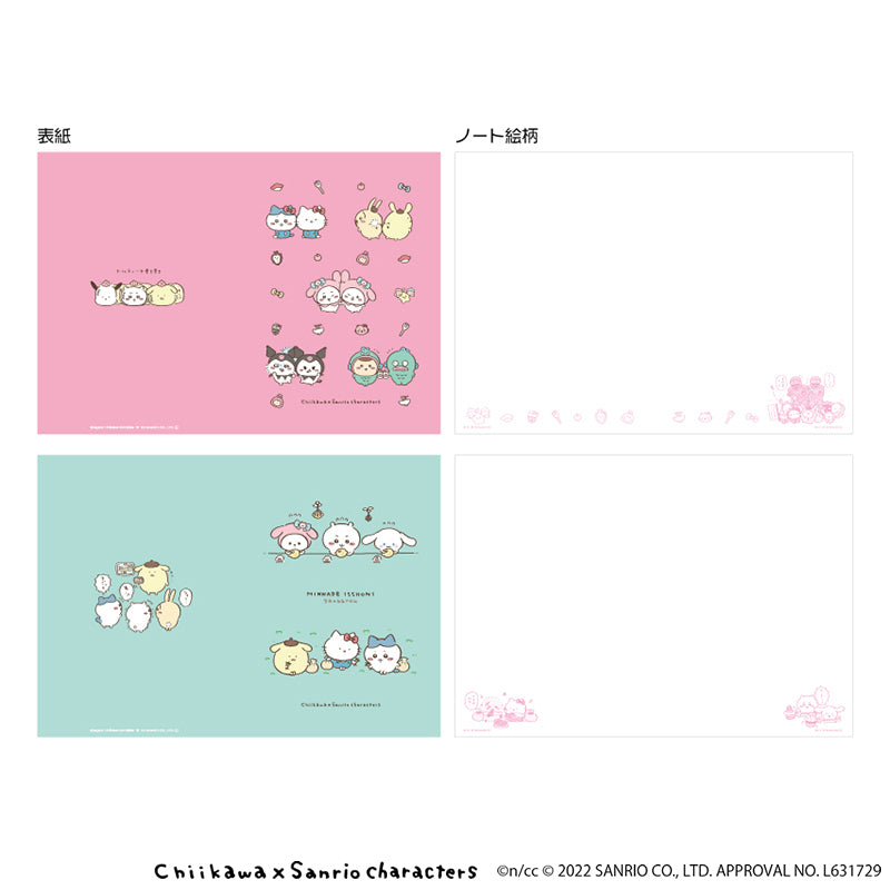 吉伊卡哇×三麗鷗角色 A5筆記本組 ちいかわ×サンリオキャラクターズ A5ノートセット