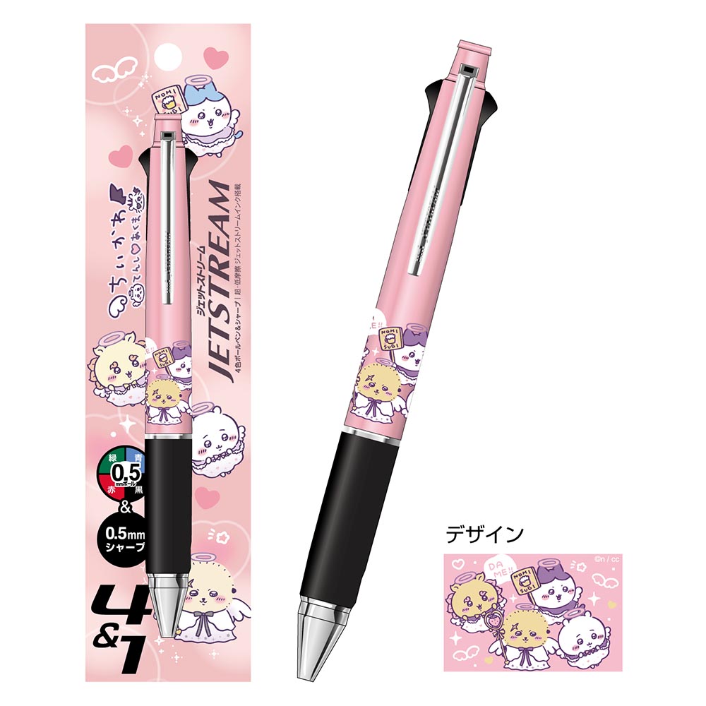 吉伊卡哇 天使?惡魔 Jetstream（①天使） ちいかわ てんし♡あくま ジェットストリーム（①てんし）