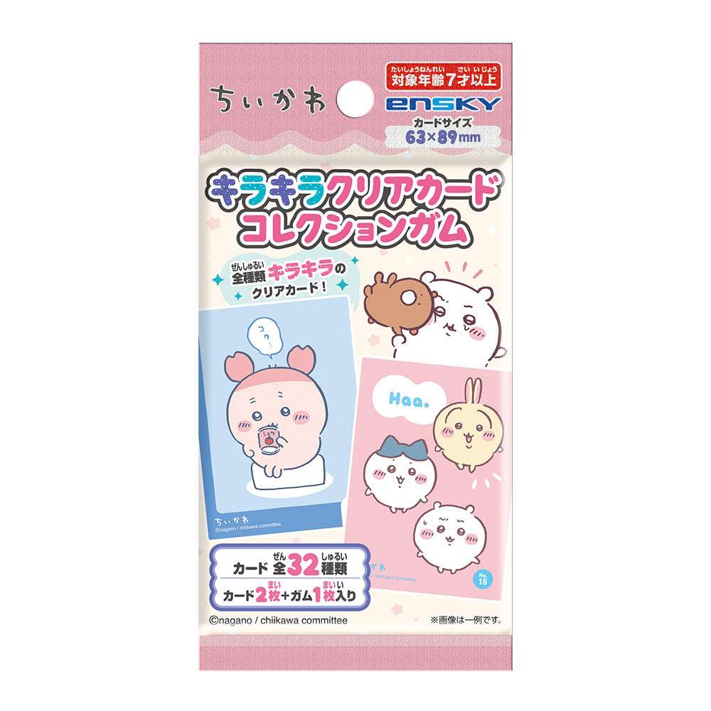 吉伊卡哇 亮晶晶透明卡片收藏口香糖 (全32種) 1盒16包入 附初回限定特典 ちいかわ キラキラクリアカードコレクションガム（全32種）1BOX 16パック入（初回限定特典付き）