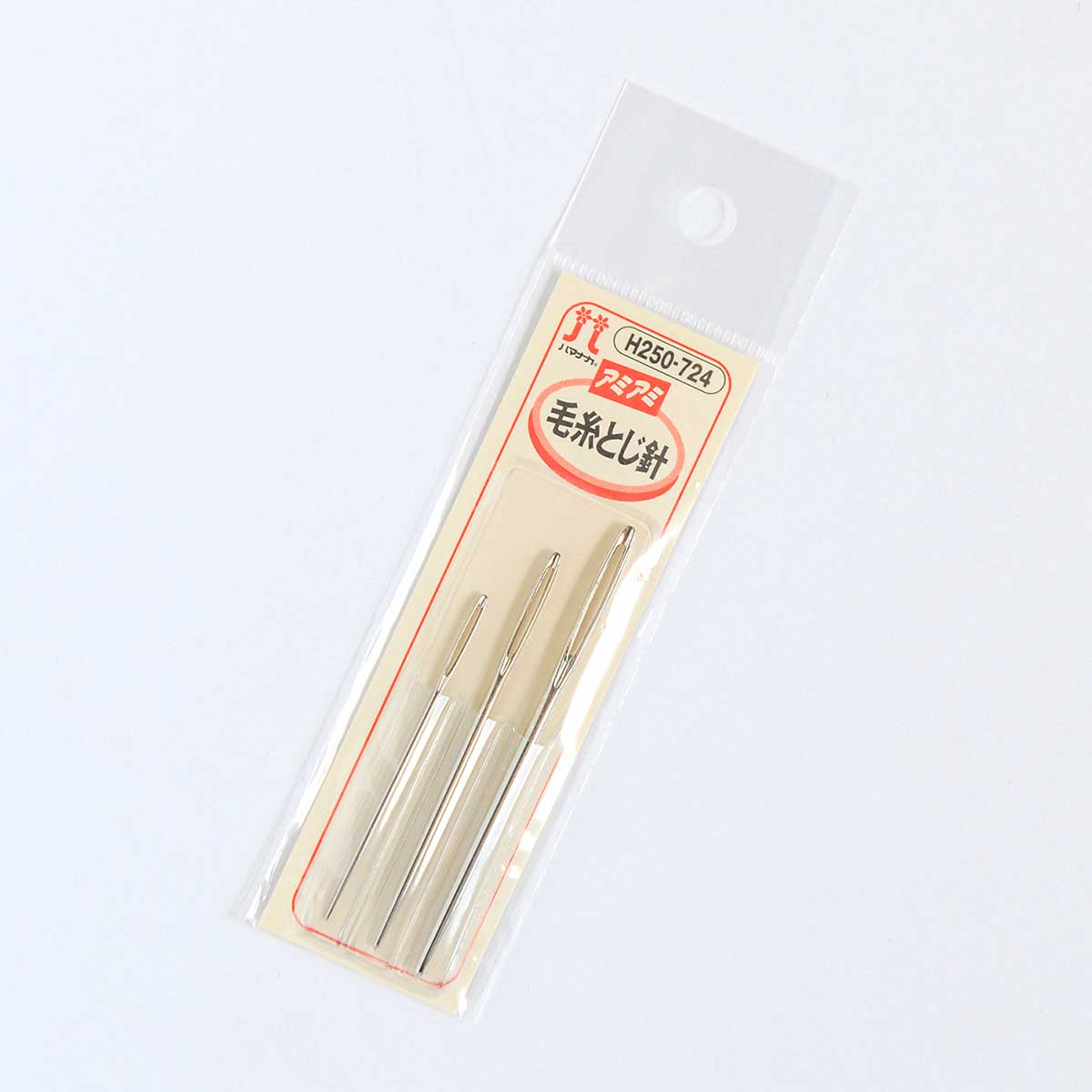 毛線縫合針 3支裝 毛糸とじ針 3本セット