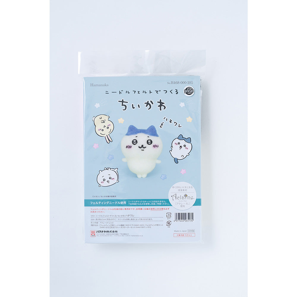 吉伊卡哇 用針毯製作的吉伊卡哇（小八貓） ちいかわ ニードルフェルトでつくるちいかわ（ハチワレ）
