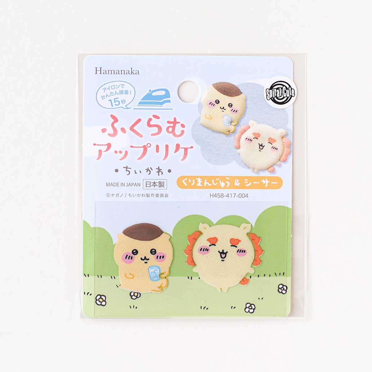 吉伊卡哇 膨脹繡花（栗子饅頭＆風獅爺） ちいかわ ふくらむアップリケ（くりまんじゅう＆シーサー）