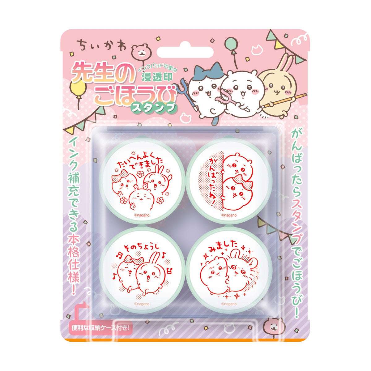 吉伊卡哇 老師的獎勵印章 (派對) ちいかわ 先生のごほうびスタンプ（パーティー）