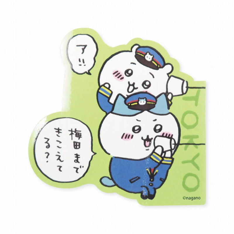 吉伊卡哇 剪影貼紙 細線電話 東京（吉伊卡哇） ちいかわ ダイカットステッカー 糸電話 東京 ちいかわ