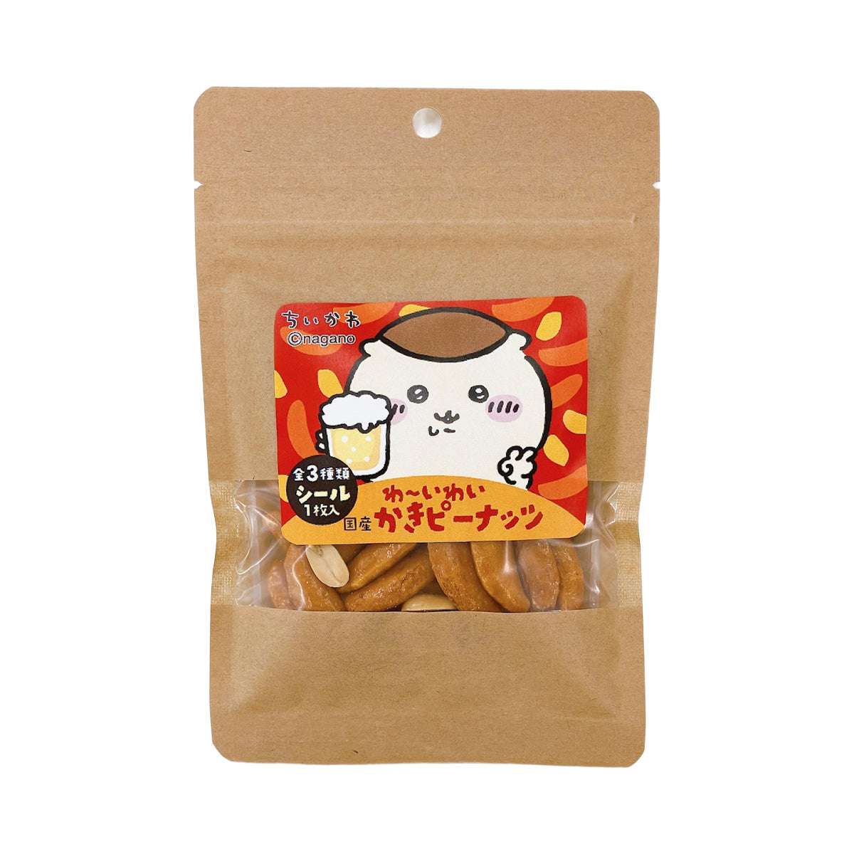 吉伊卡哇 哇——栗子饅頭的柿子花生（和平的栗子饅頭） ちいかわ わーいわい くりまんじゅうの柿ぴーなっつ（ぴーすなくりまんじゅう）