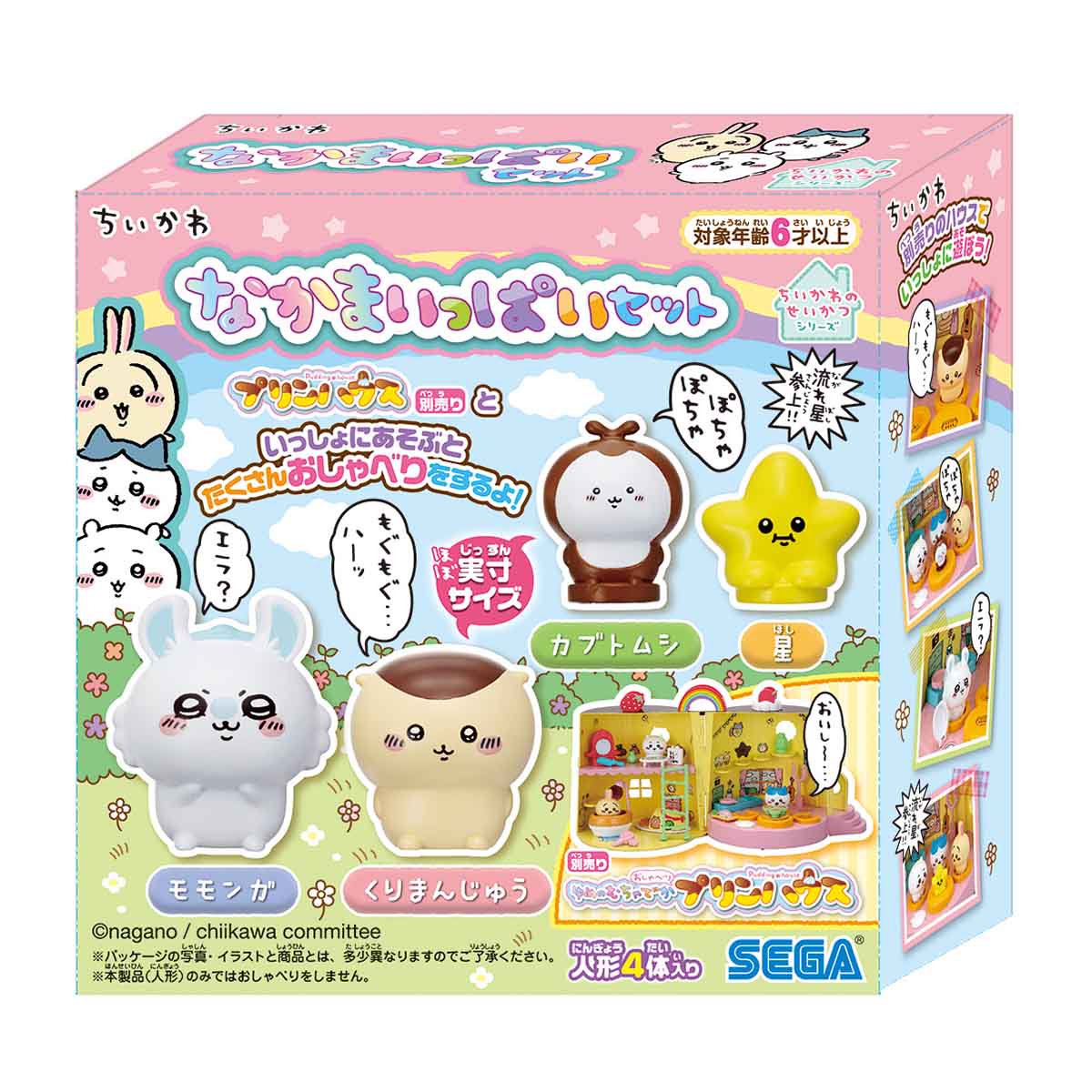 吉伊卡哇 夥伴滿滿組合 ちいかわ なかまいっぱいセット