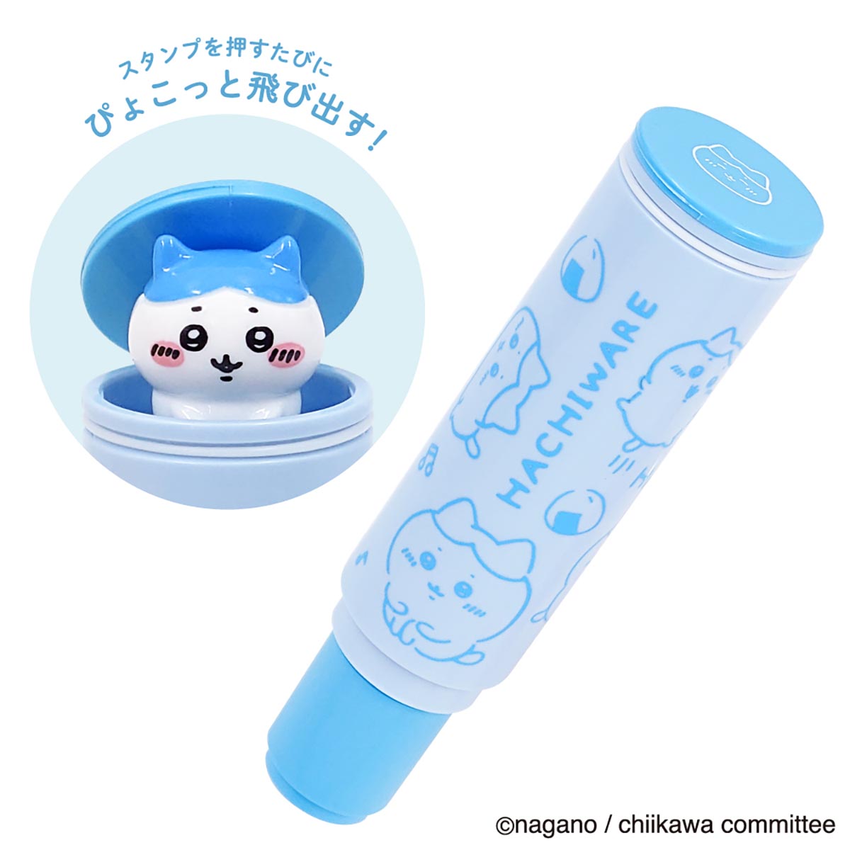 吉伊卡哇 名字印章座（小八貓） ちいかわ ネームスタンプホルダー（ハチワレ）