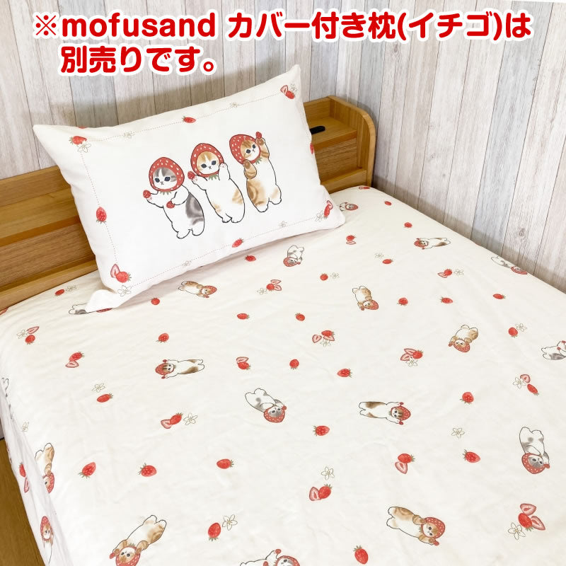 mofusand 盒子（草莓） mofusand BOXシーツ(イチゴ)