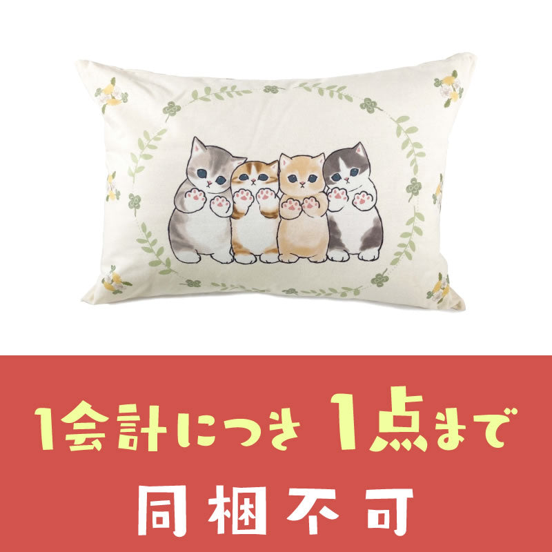 [不包括]mofusand 帶有蓋子（三葉草）的枕頭[與其他產品同時購買] mofusand カバー付き枕(クローバー)