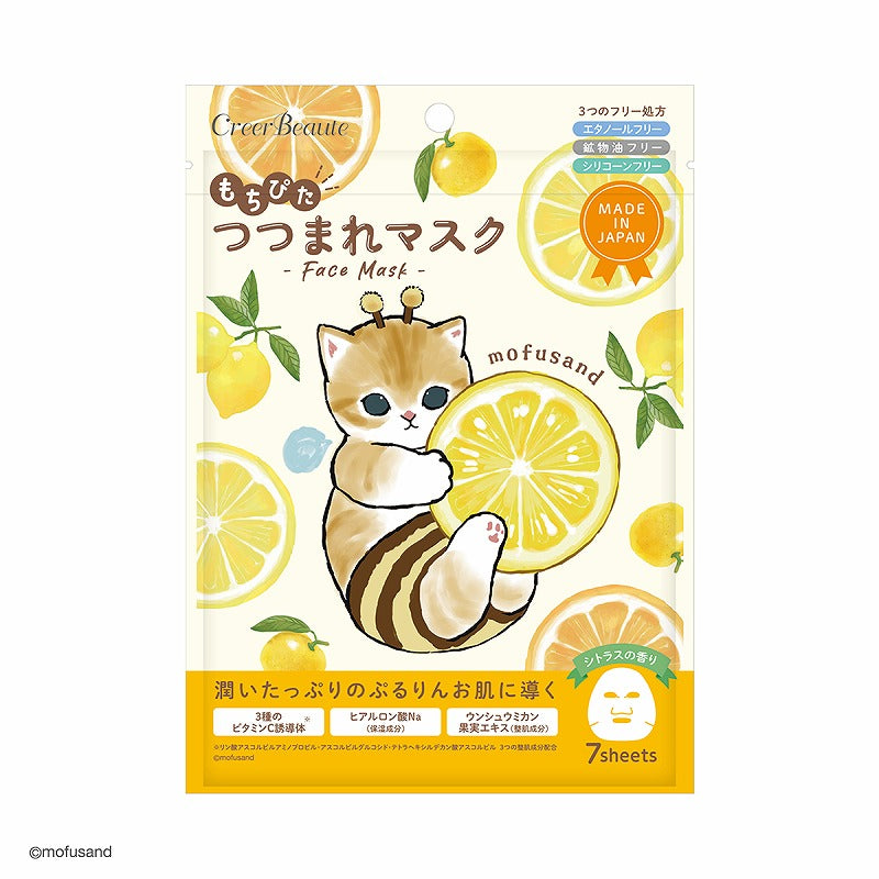 mofusand Mochipitsu tsutsukuri面具（柑橘的氣味） mofusand もちぴたつつまれマスク(シトラスの香り)