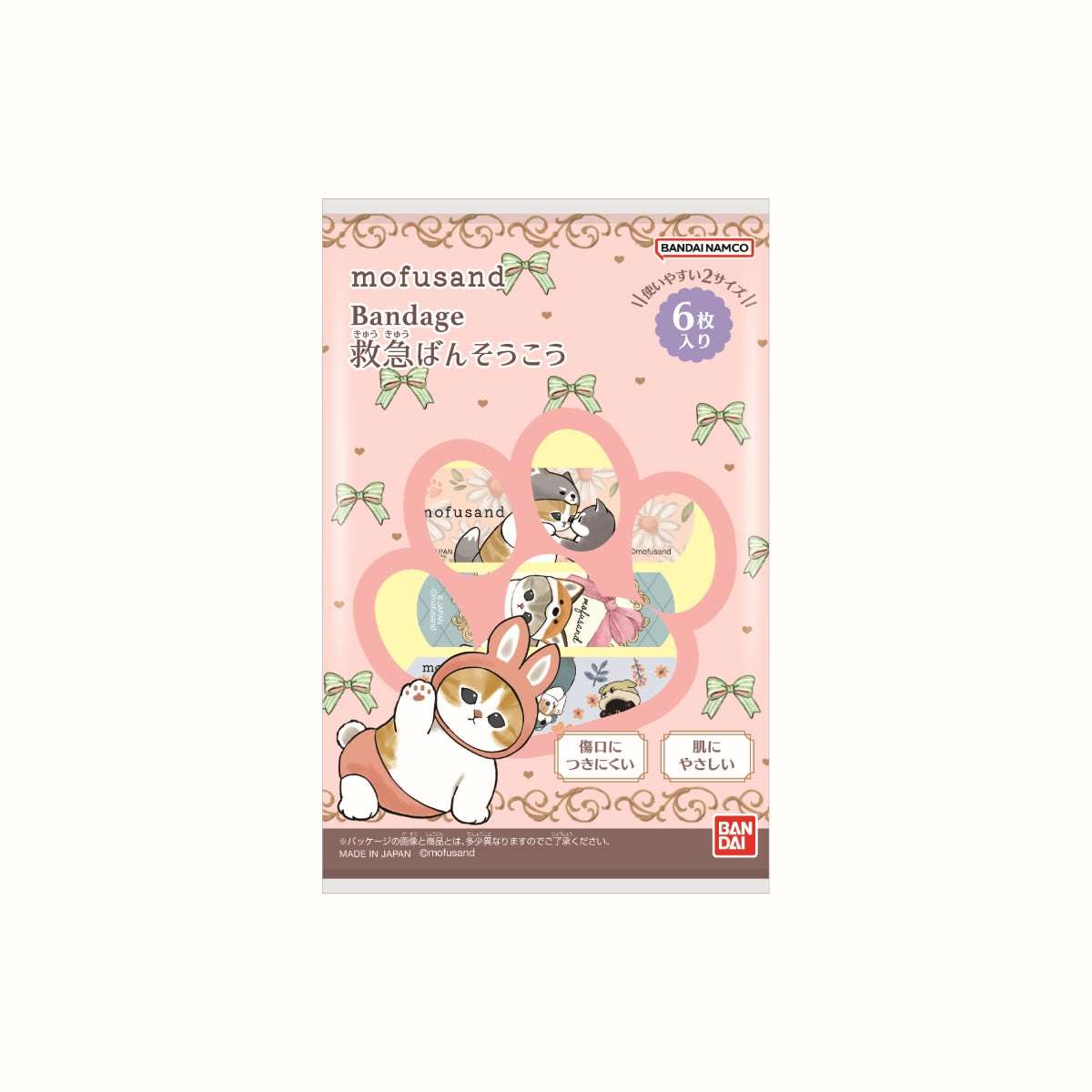 mofusand 創可貼 mofusand 救急ばんそうこう